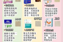 狗吃益生菌的见效时间和关键因素（探索狗吃益生菌的最佳时间和条件）