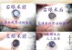 狗白内障术后多久能看到？（术后视力恢复时间及注意事项。）
