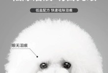 比熊宝宝专用狗粮推荐（营养均衡，呵护宝贝健康）