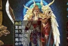 狗狗洗澡（掌握正确的洗澡技巧，让你的狗狗充满干净和快乐）
