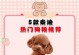 泰迪怀孕50天吃什么好？（一份详细的饮食指南帮助泰迪宝宝健康成长）