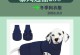 手工制作狗狗漂亮衣服，环保又充实（自己动手，让爱宠过一个温暖的冬天）