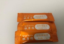 小狗吃益生菌，能否打疫苗？（宠物健康，一定要慎重考虑）