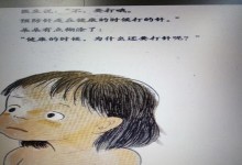 为什么要打针？（了解打针的重要性及其好处）