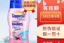 寻找适合敏感肌肤的优质低敏纯产品（为你推荐五大品牌，满足肌肤需求）