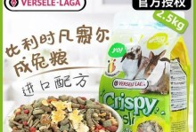 选择适合幼兔的优质粮食，让它们健康成长（挑选幼兔粮需注意的关键因素及推荐品牌）
