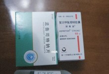 通灭过敏（探索最有效的药物治疗过敏反应的方法）