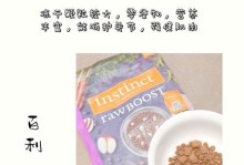 边牧五斤狗粮能吃多久？（探究边牧狗狗食量的消耗速度和饲养需求）