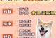 科学合理的给狗驱虫时间选择（狗驱虫的最佳时间与方法）