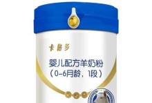 选择什么牌羊奶才好？（探寻羊奶市场上的明星品牌及其特点）