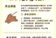 如何判断狗疫苗的有效性？（探究狗疫苗是否真的起作用）
