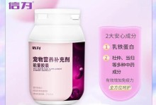 解决狗狗咳嗽的好药是什么？（选择适合狗狗的药物需谨慎）