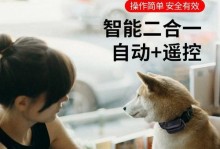 如何让宠物狗狗不乱叫（让你的爱犬安静下来，不再打扰邻居）