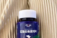 狗补钙多久见效？（探讨狗狗补钙的时间与效果）